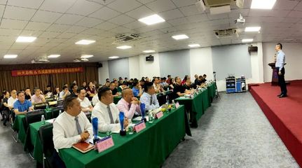 檢驗成果，開創未來——杰美晟攜手遠大方略《精益管理》咨詢項目總結暨財務優化新篇章